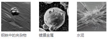德宏蔡司扫描电镜